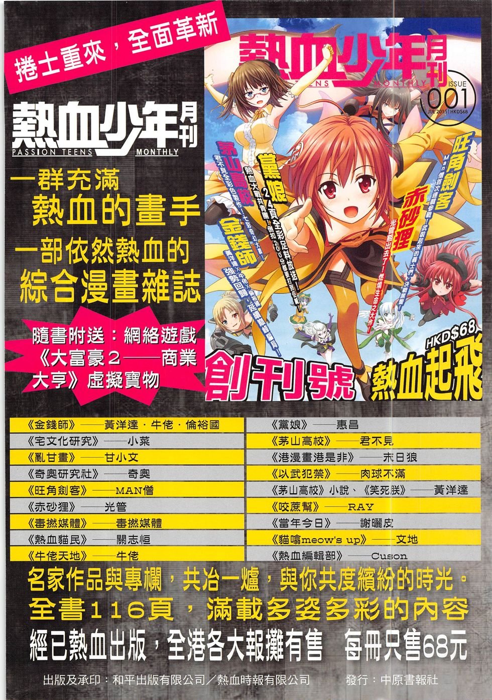 第1844话
