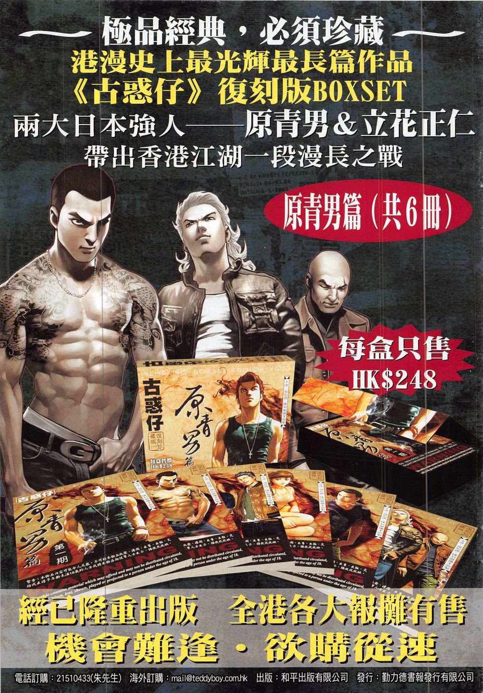 第1844话