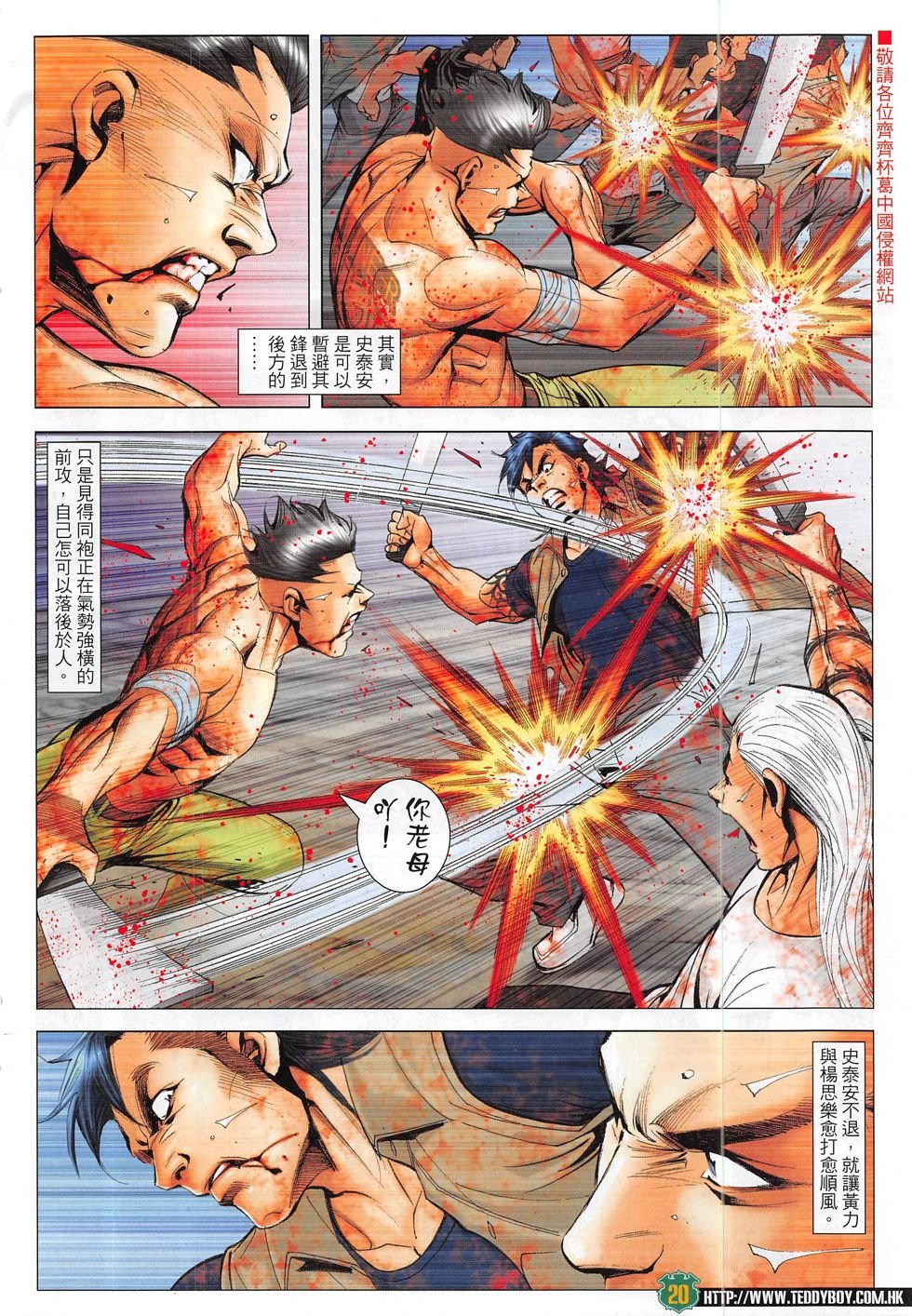 第1844话