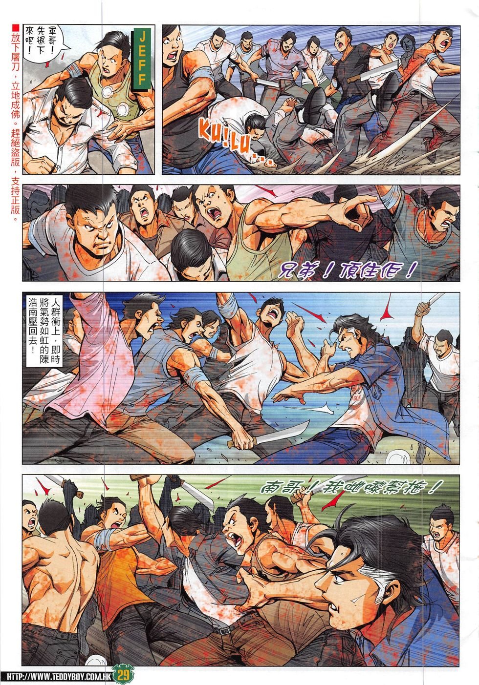 第1844话