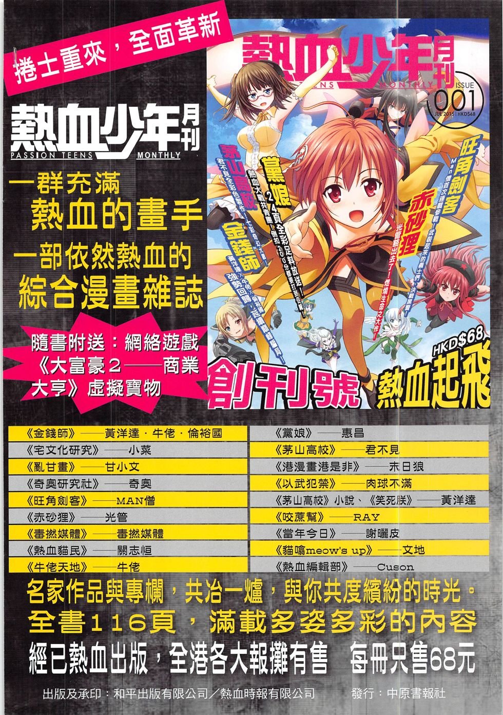 第1845话