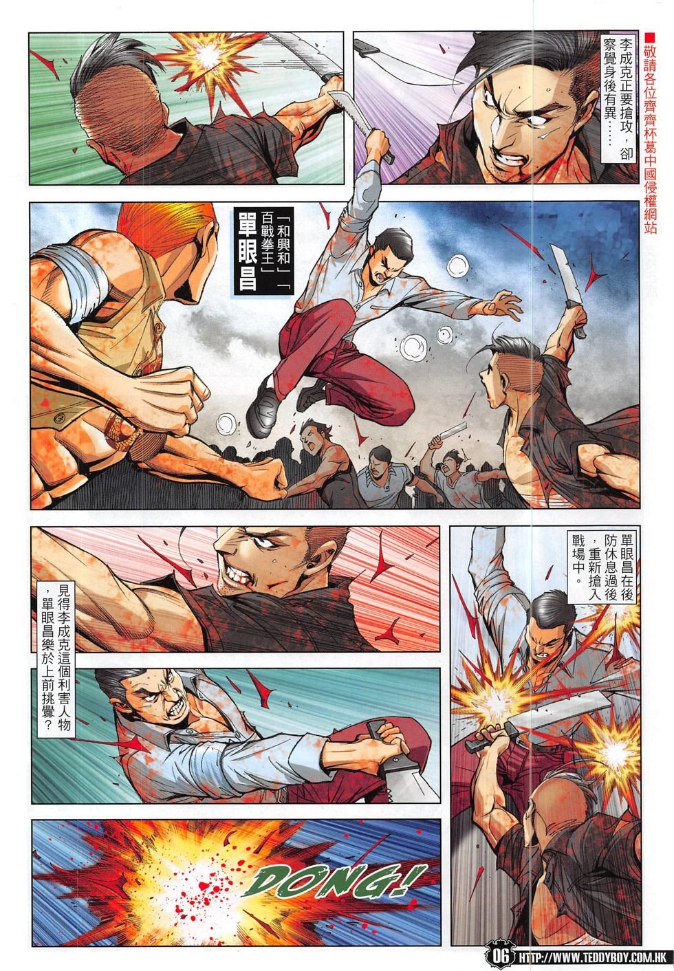 第1845话