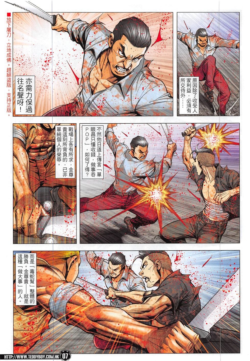 第1845话