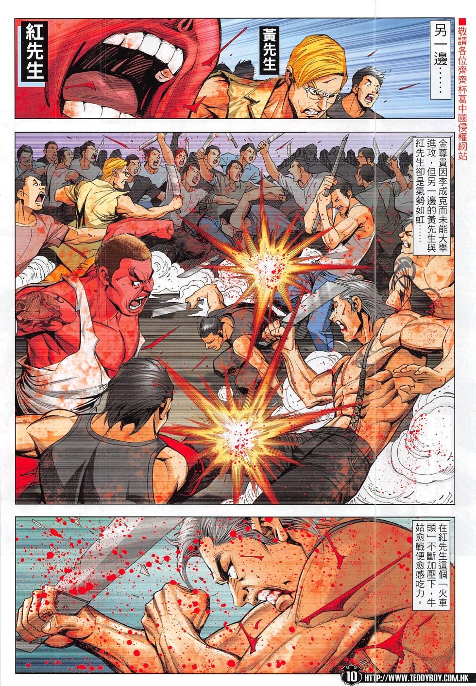 第1845话