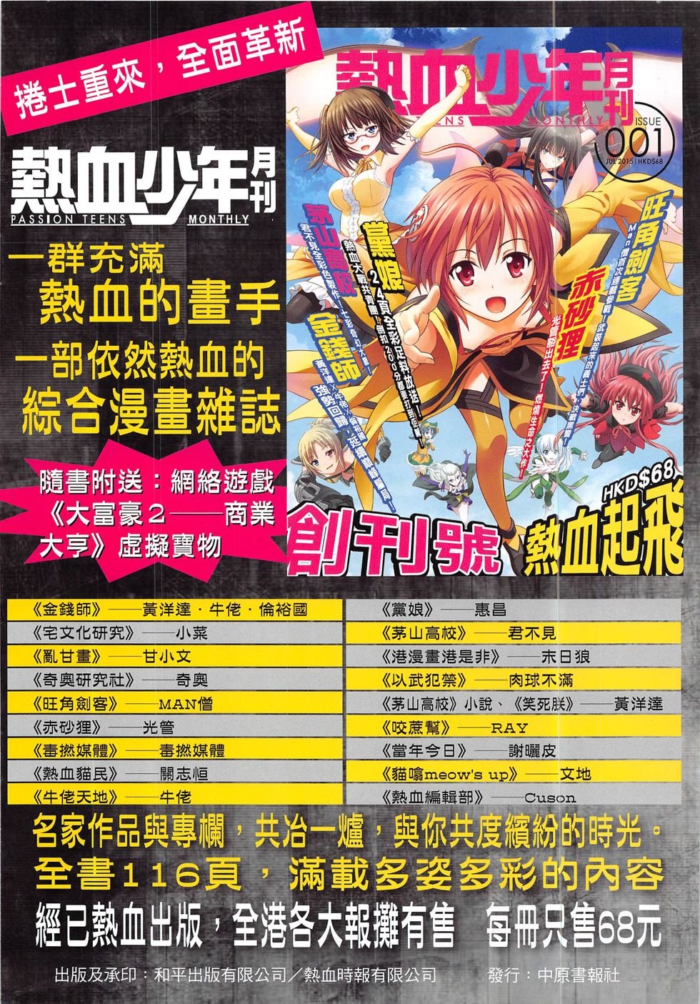 第1845话