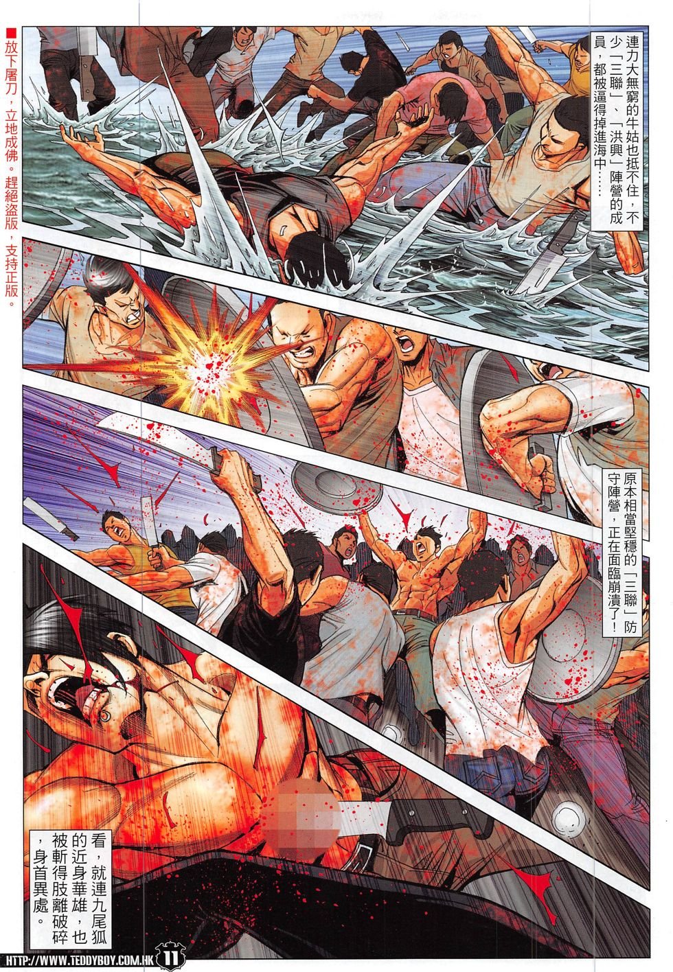第1845话