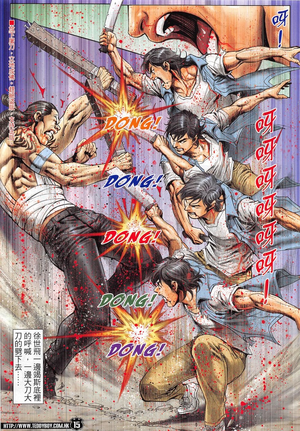 第1845话