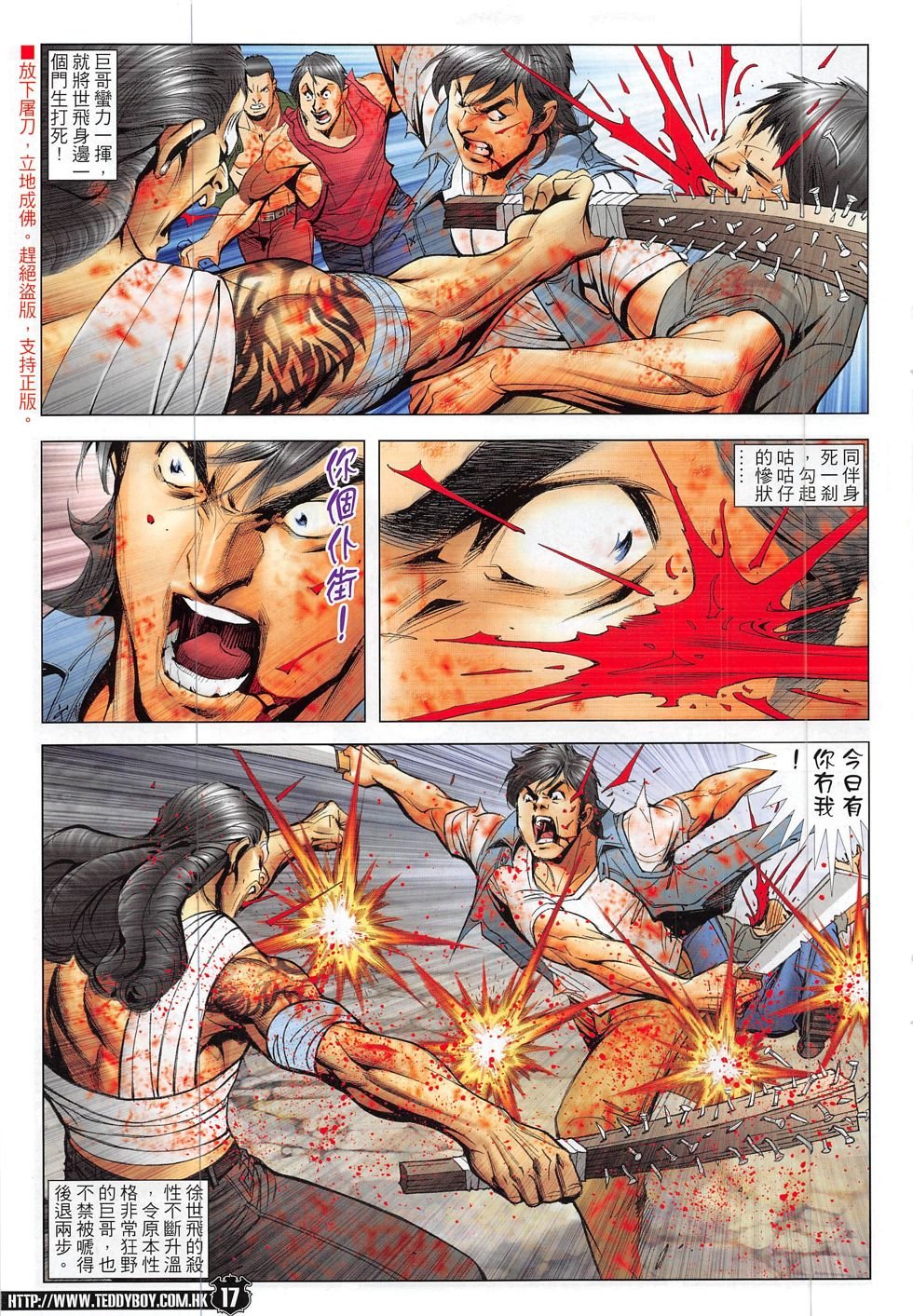 第1845话