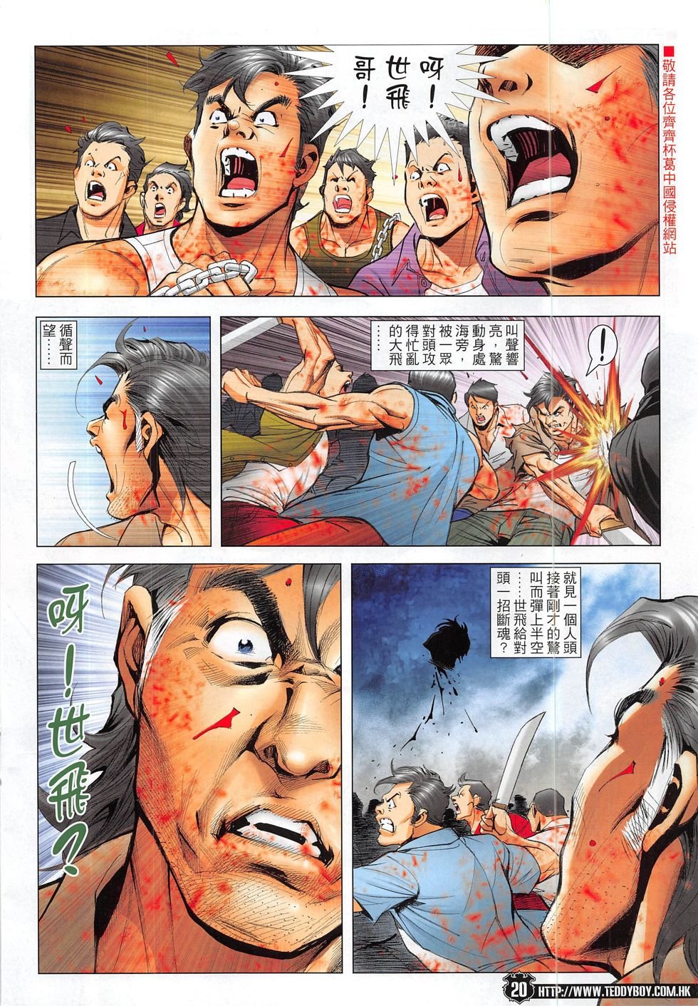 第1845话