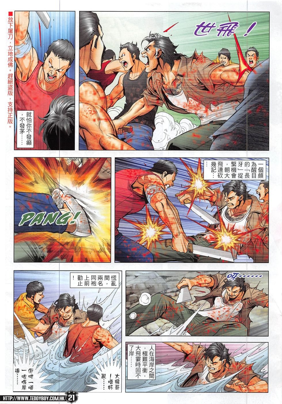 第1845话