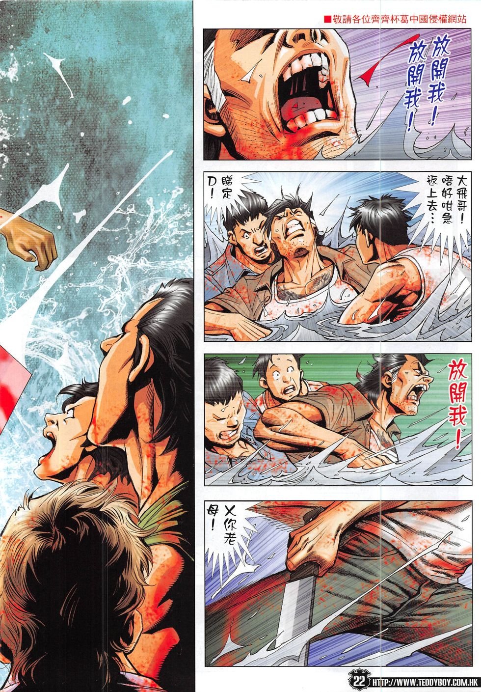 第1845话