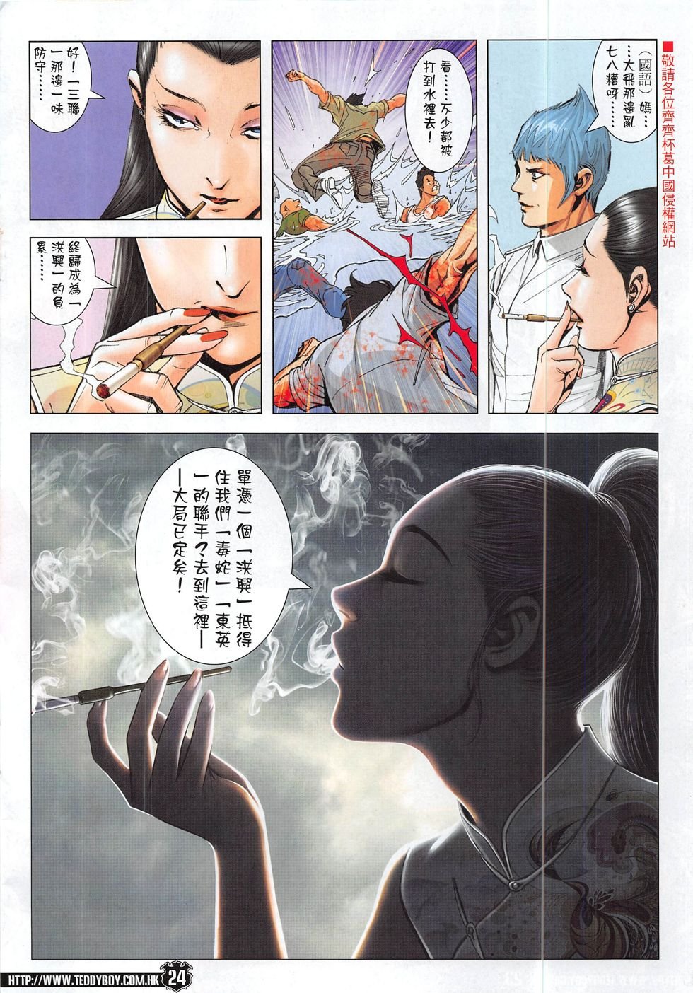 第1845话