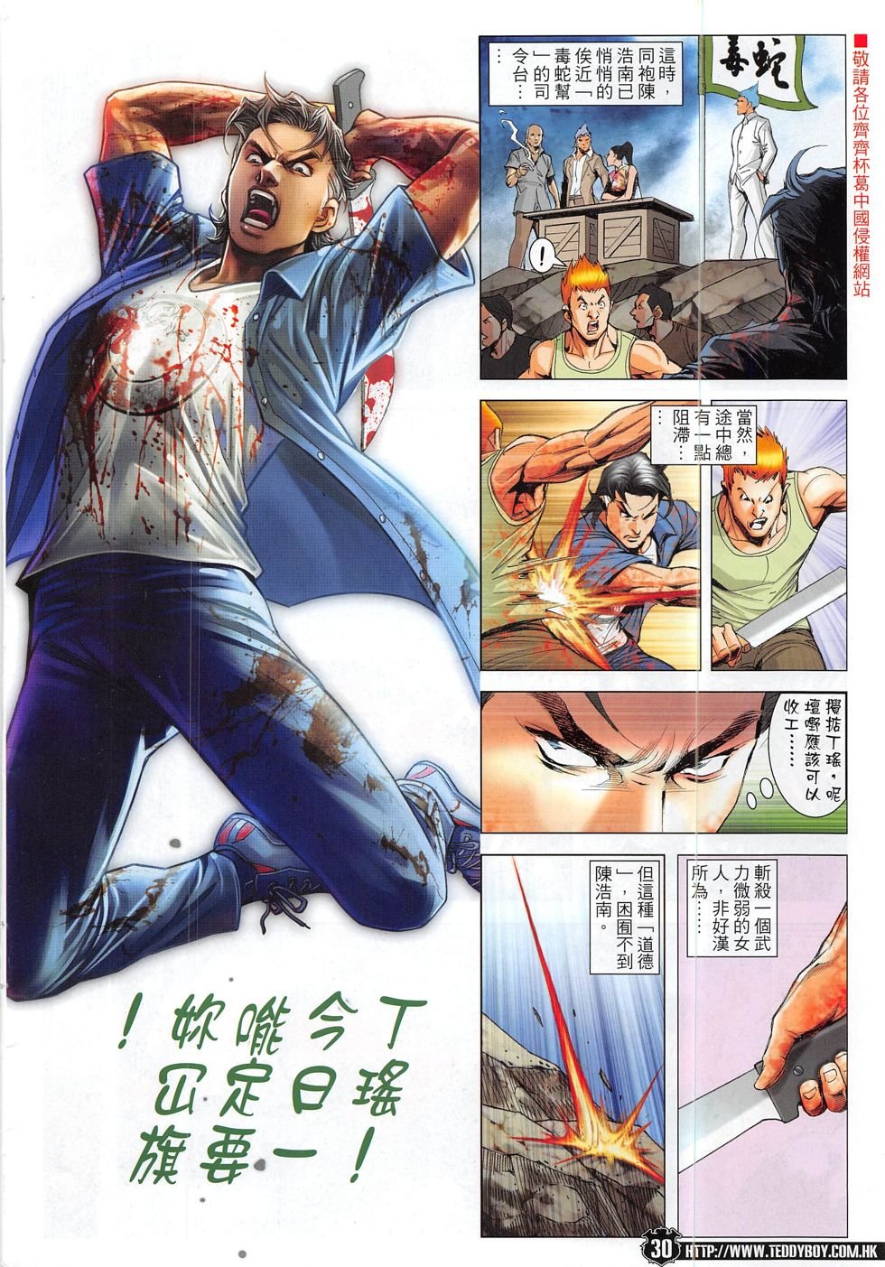 第1845话
