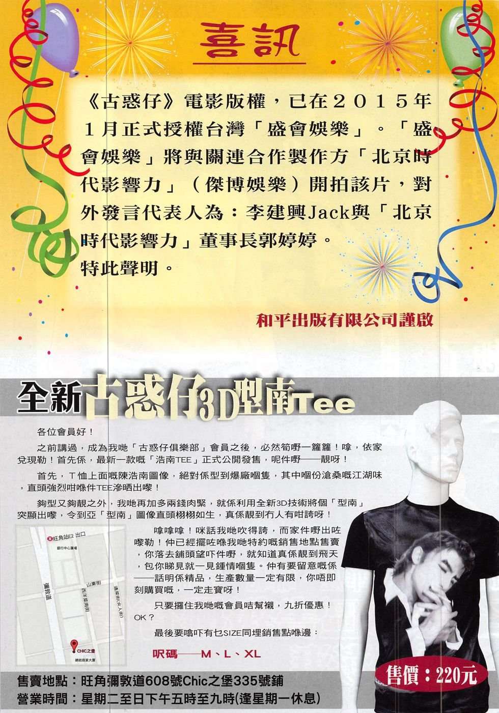 第1845话