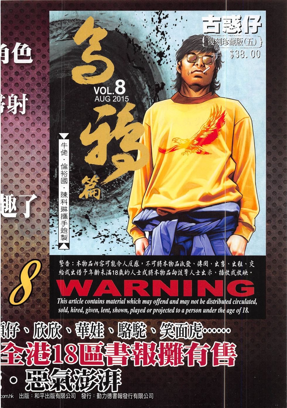 第1845话