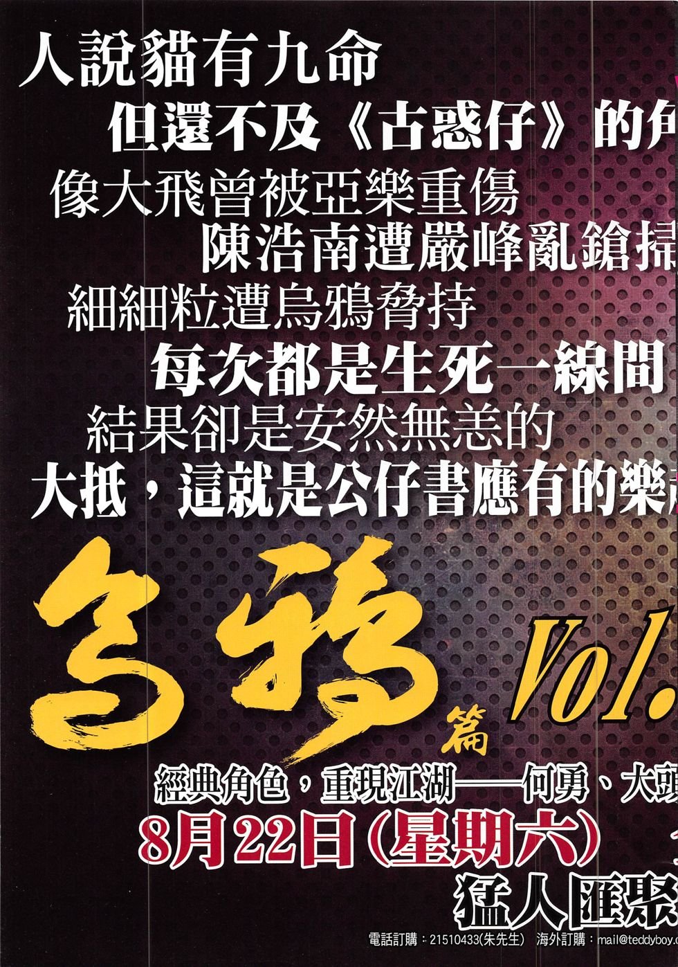 第1845话