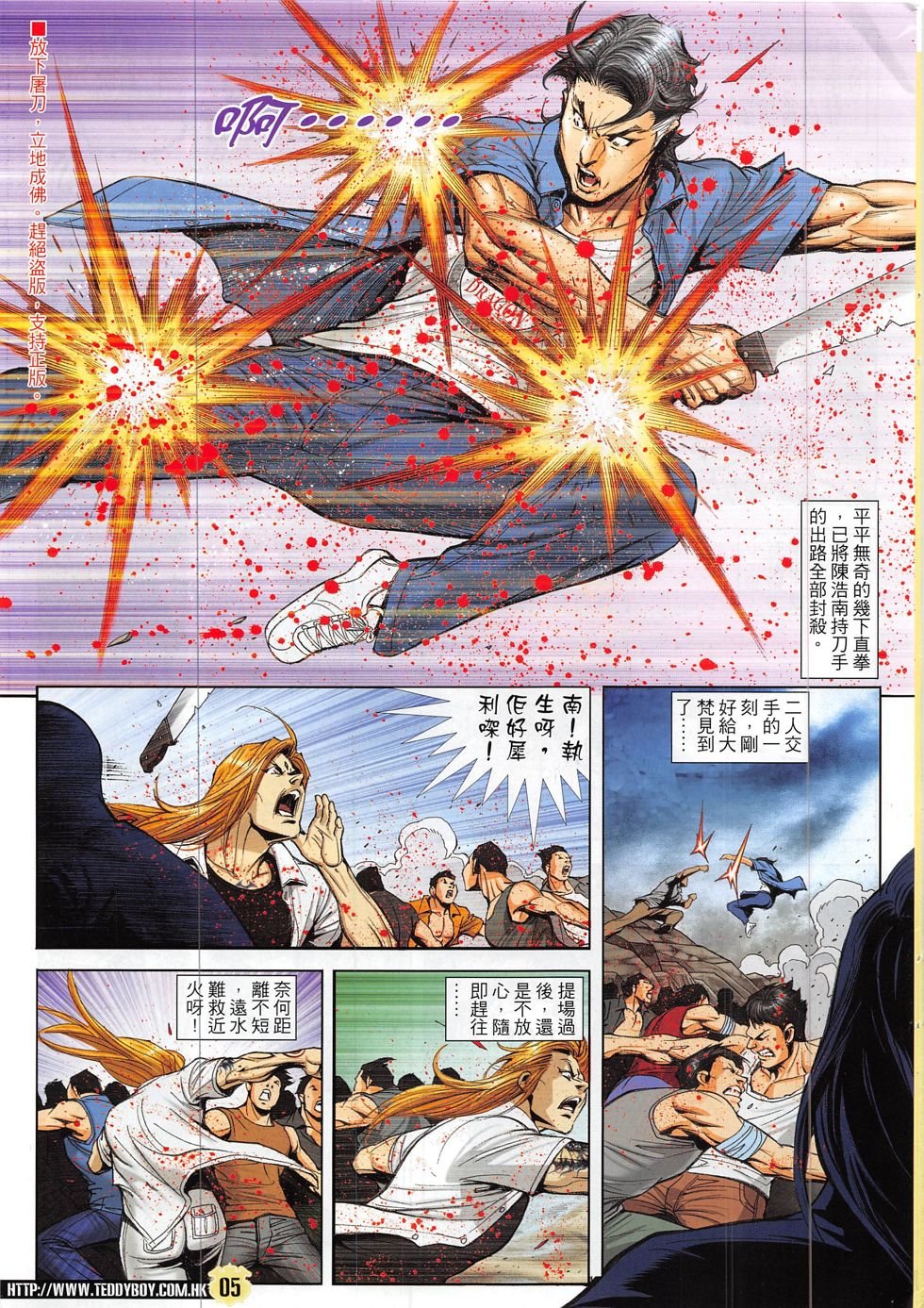 第1846话