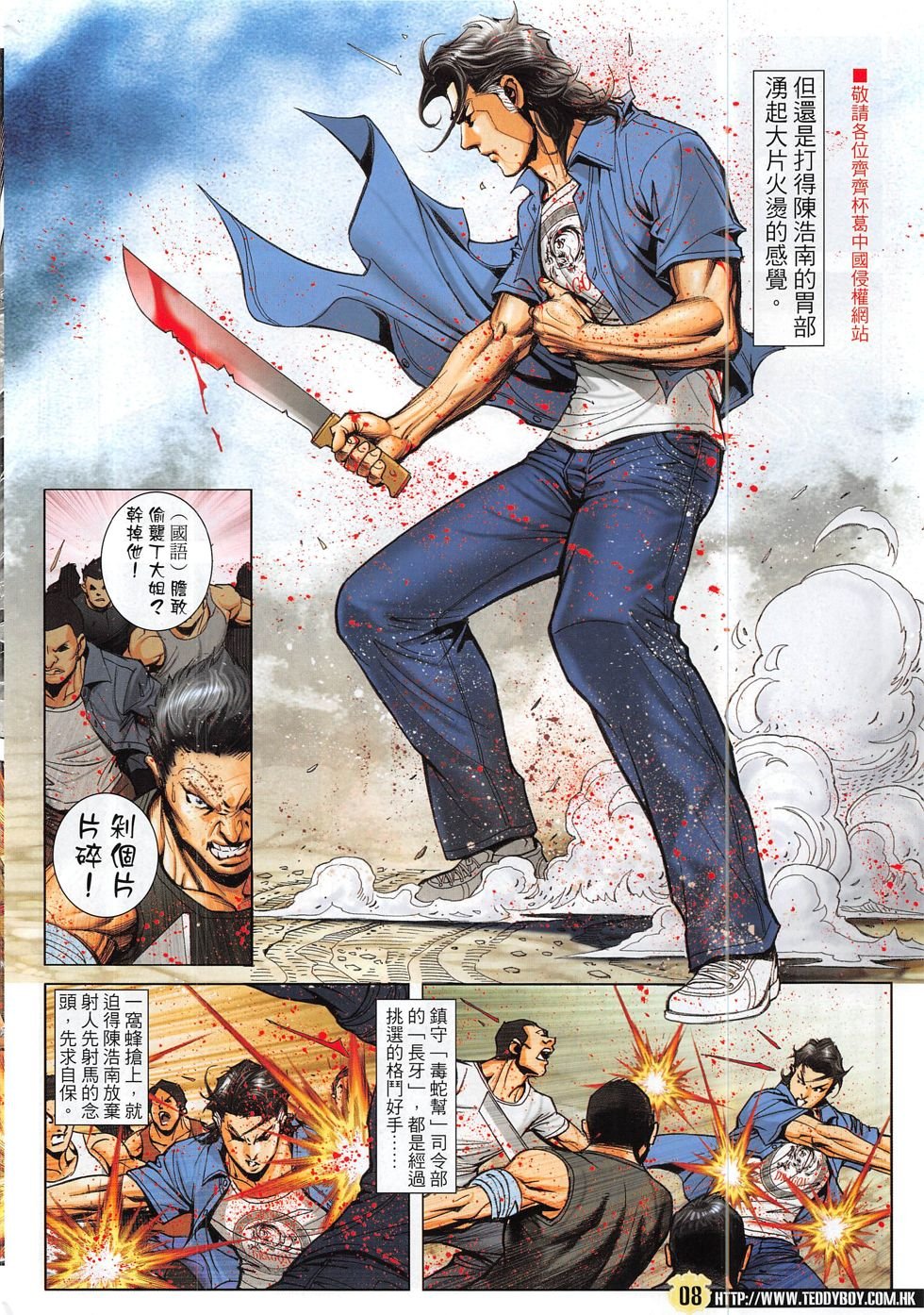 第1846话