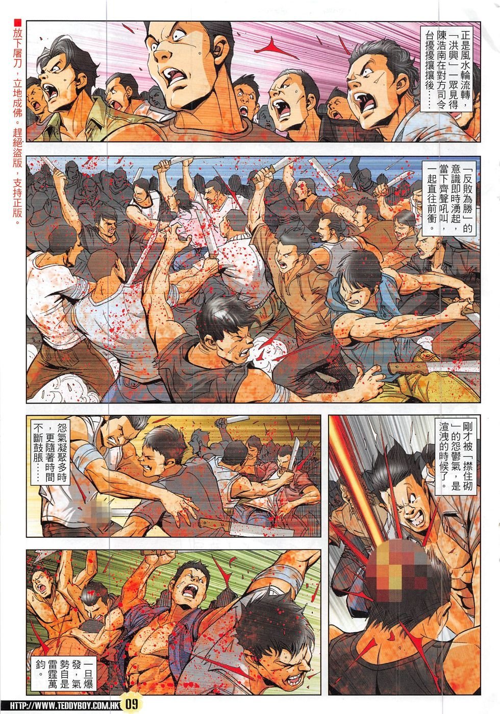 第1846话