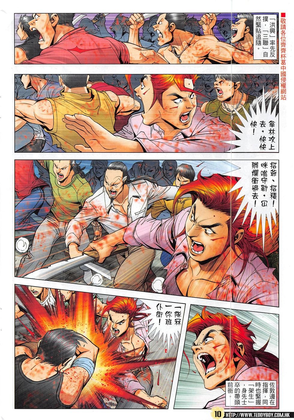 第1846话