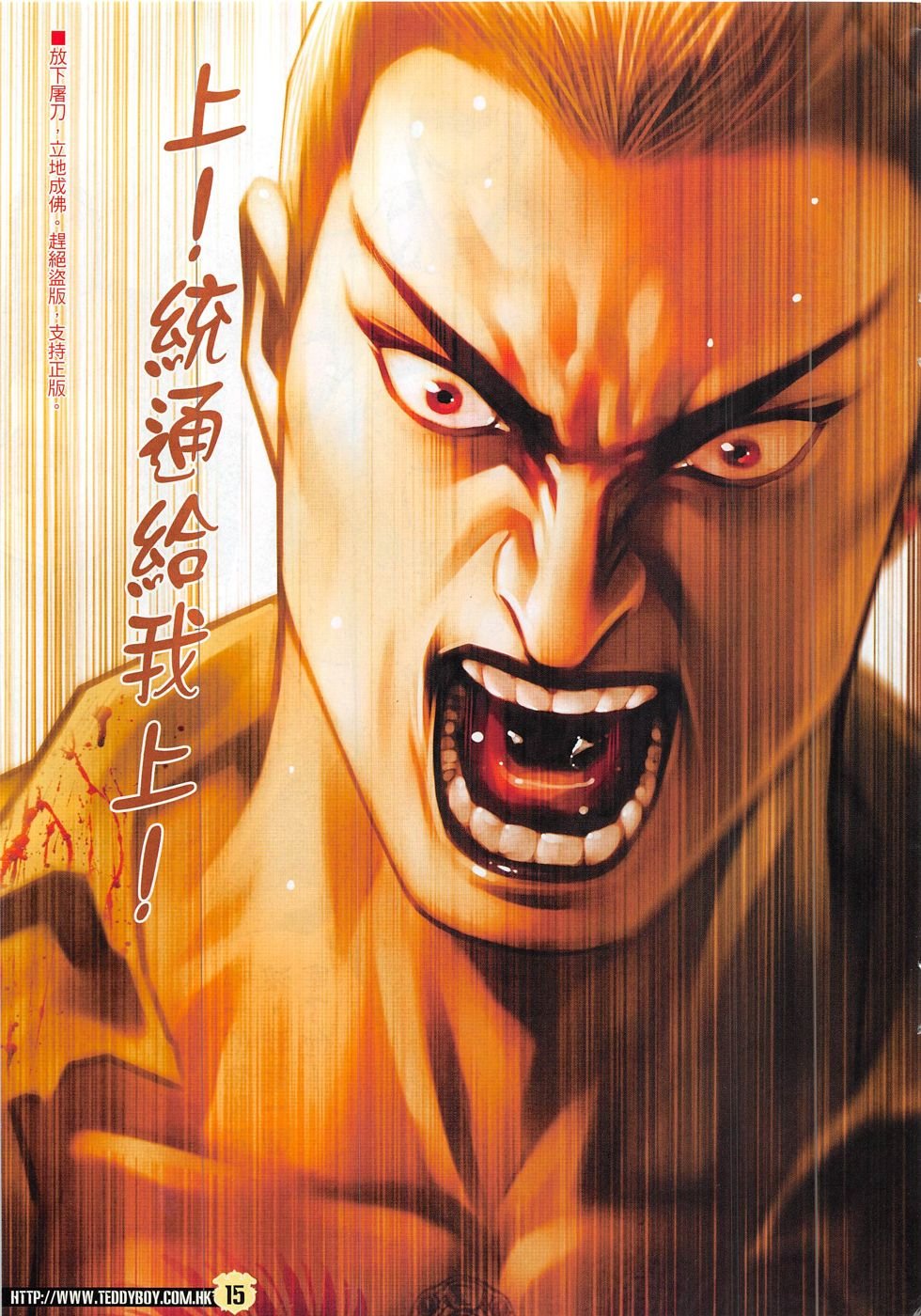 第1846话