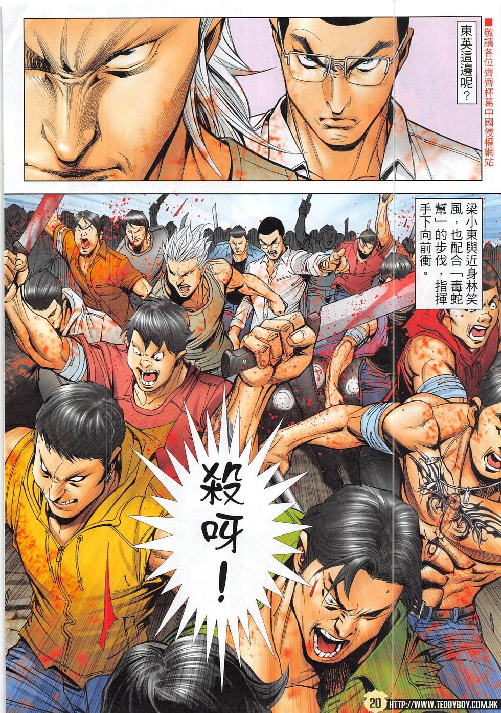 第1846话