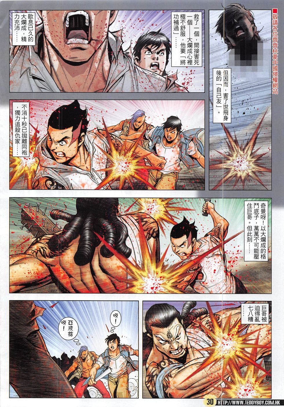 第1846话