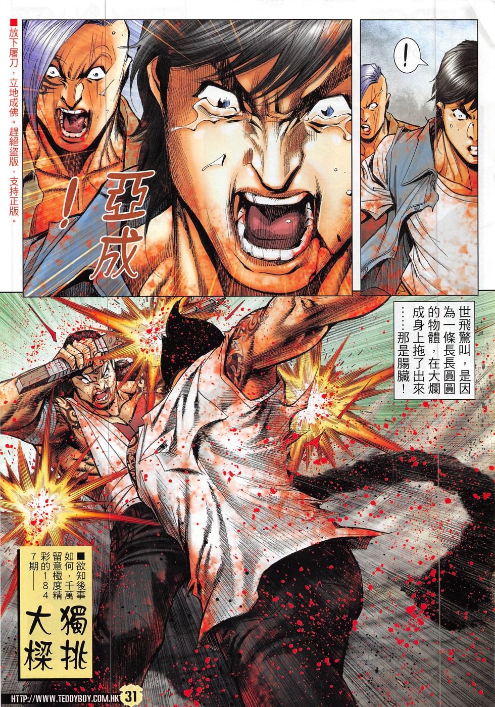 第1846话