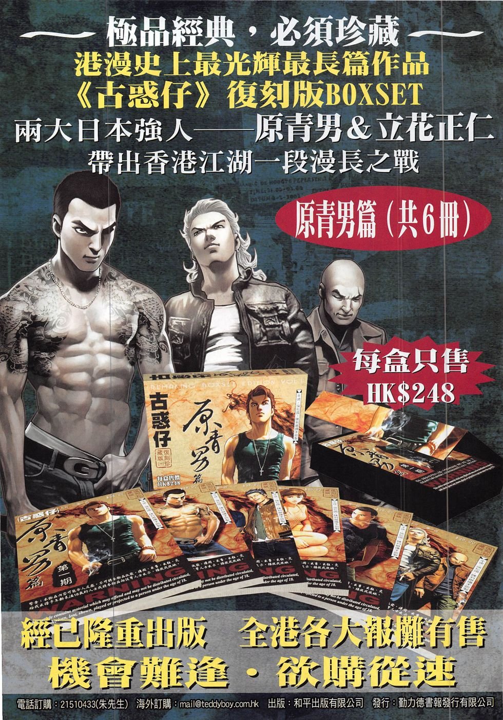 第1846话