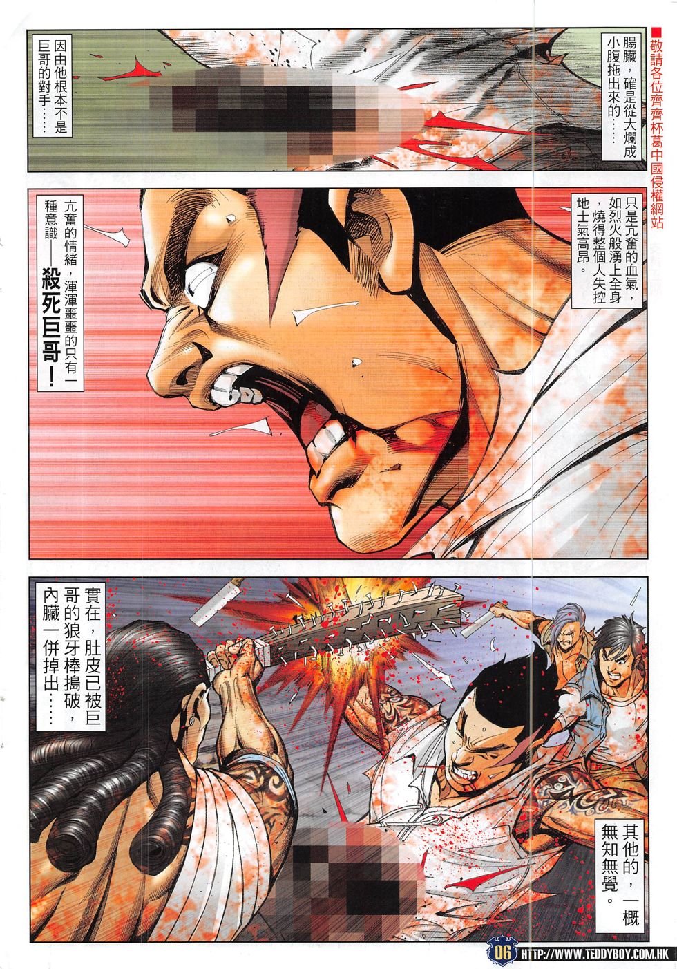 第1847话