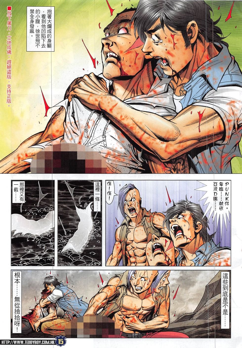 第1847话
