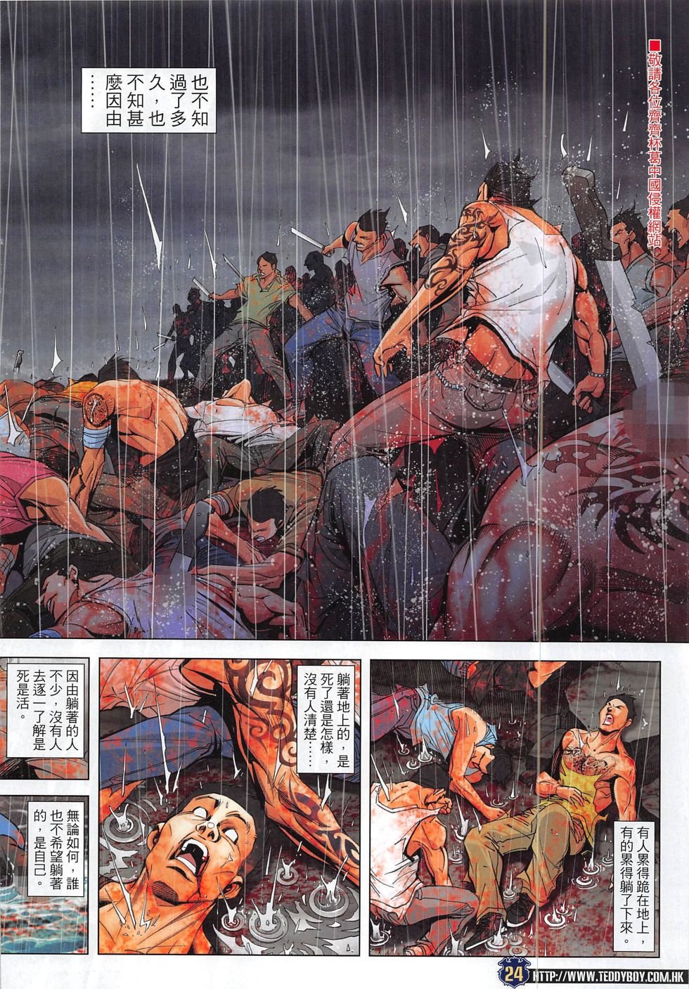 第1847话