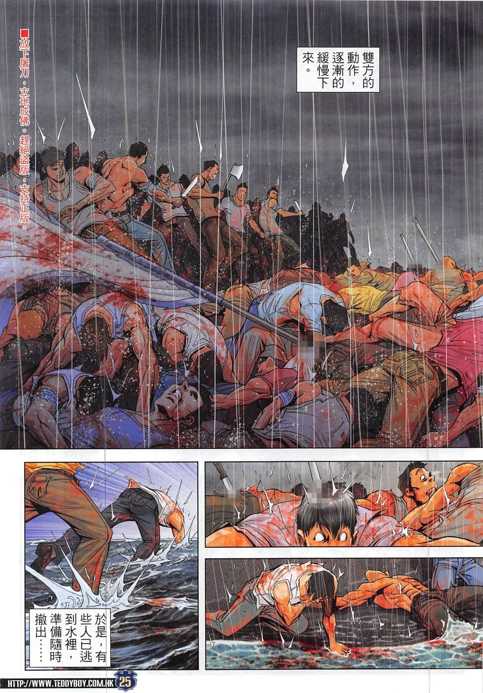 第1847话