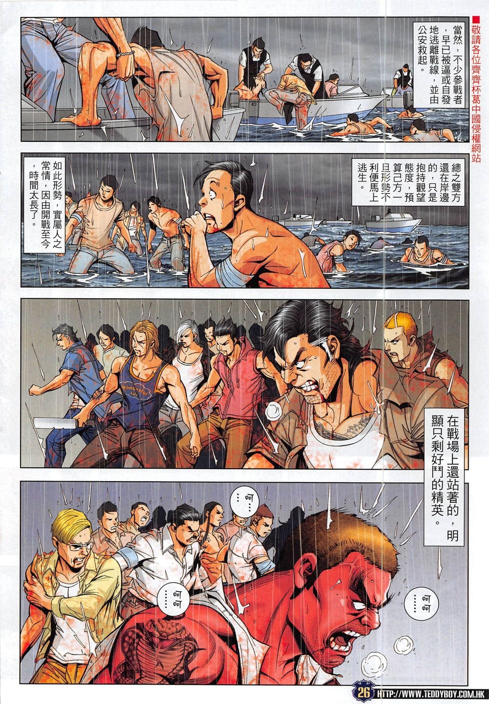 第1847话