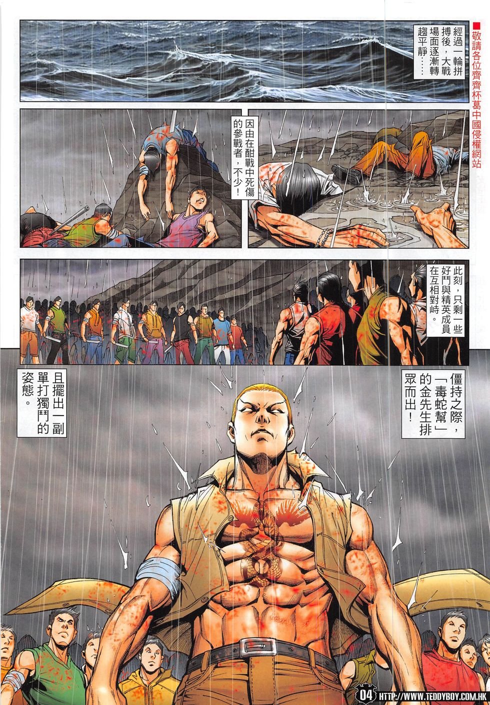 第1848话