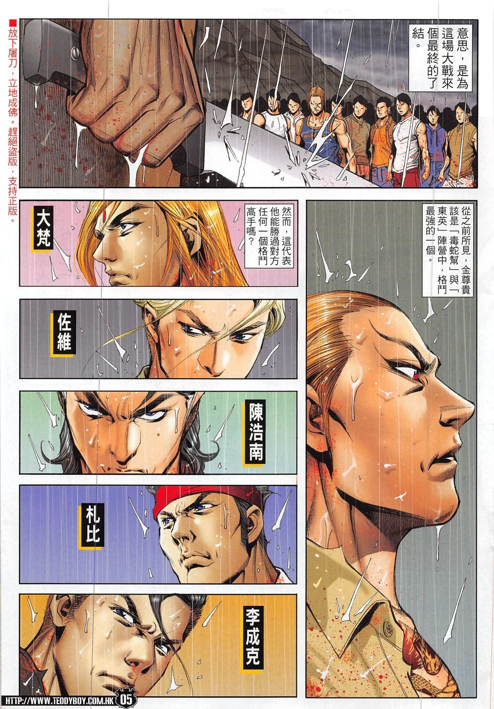 第1848话