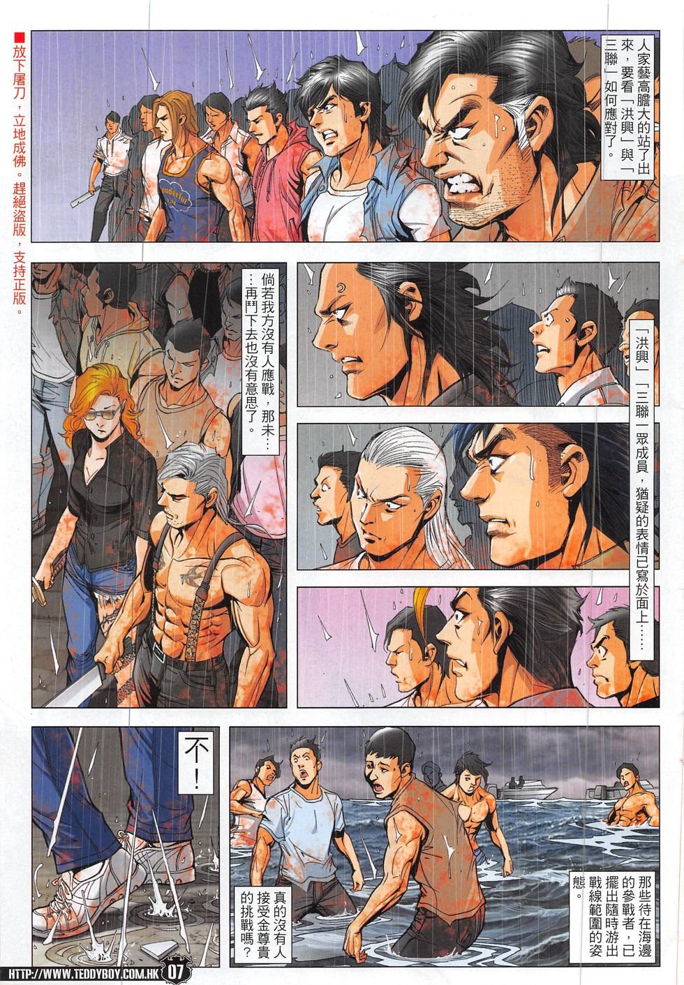 第1848话