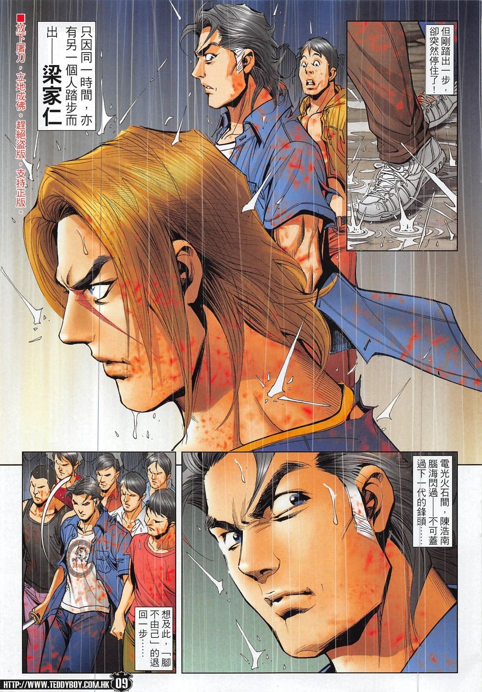 第1848话