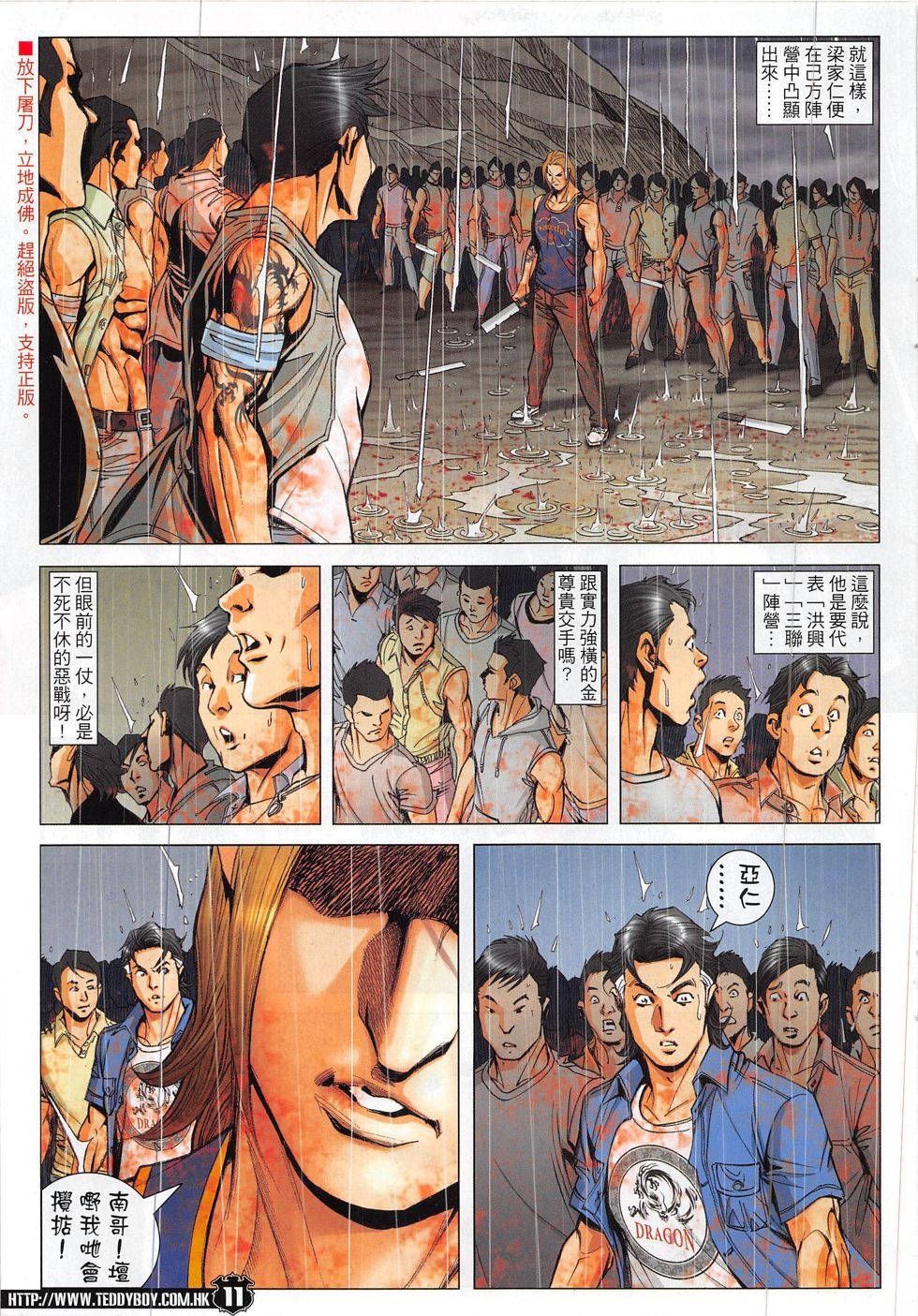 第1848话