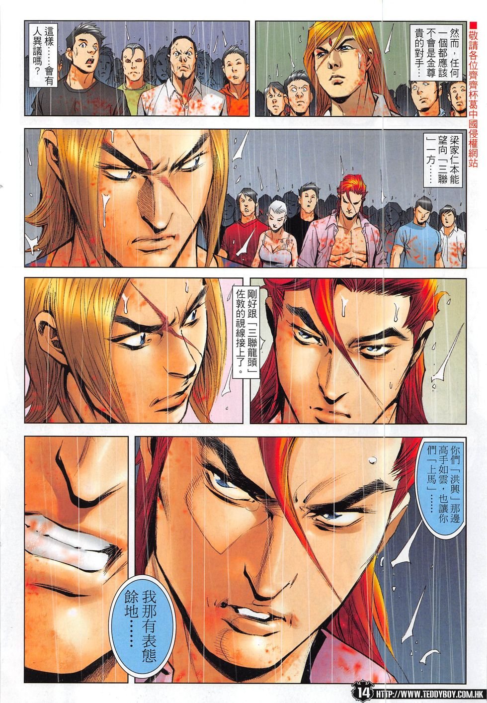 第1848话