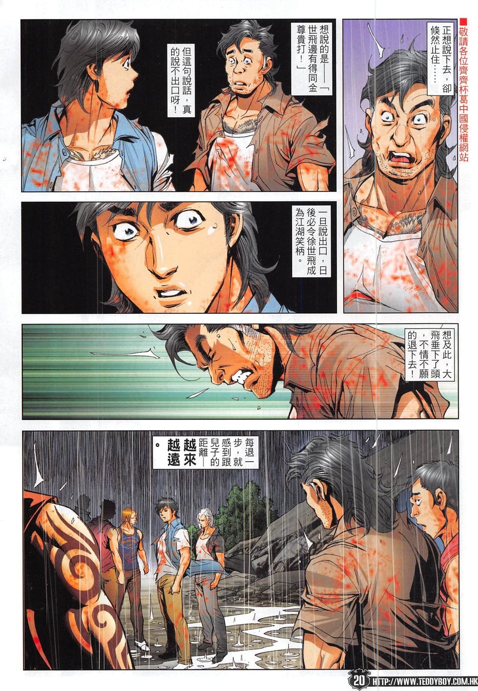 第1848话