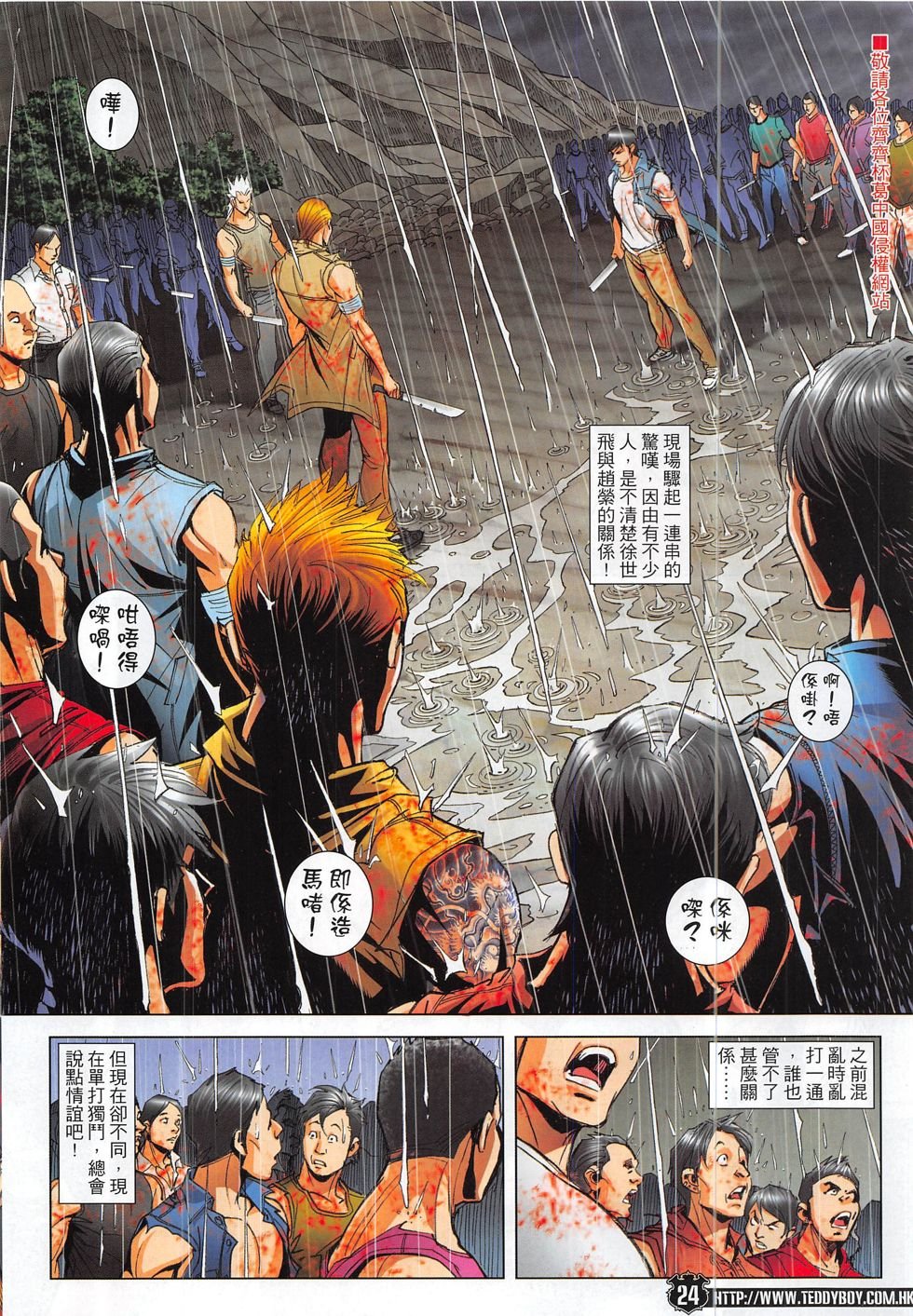 第1848话