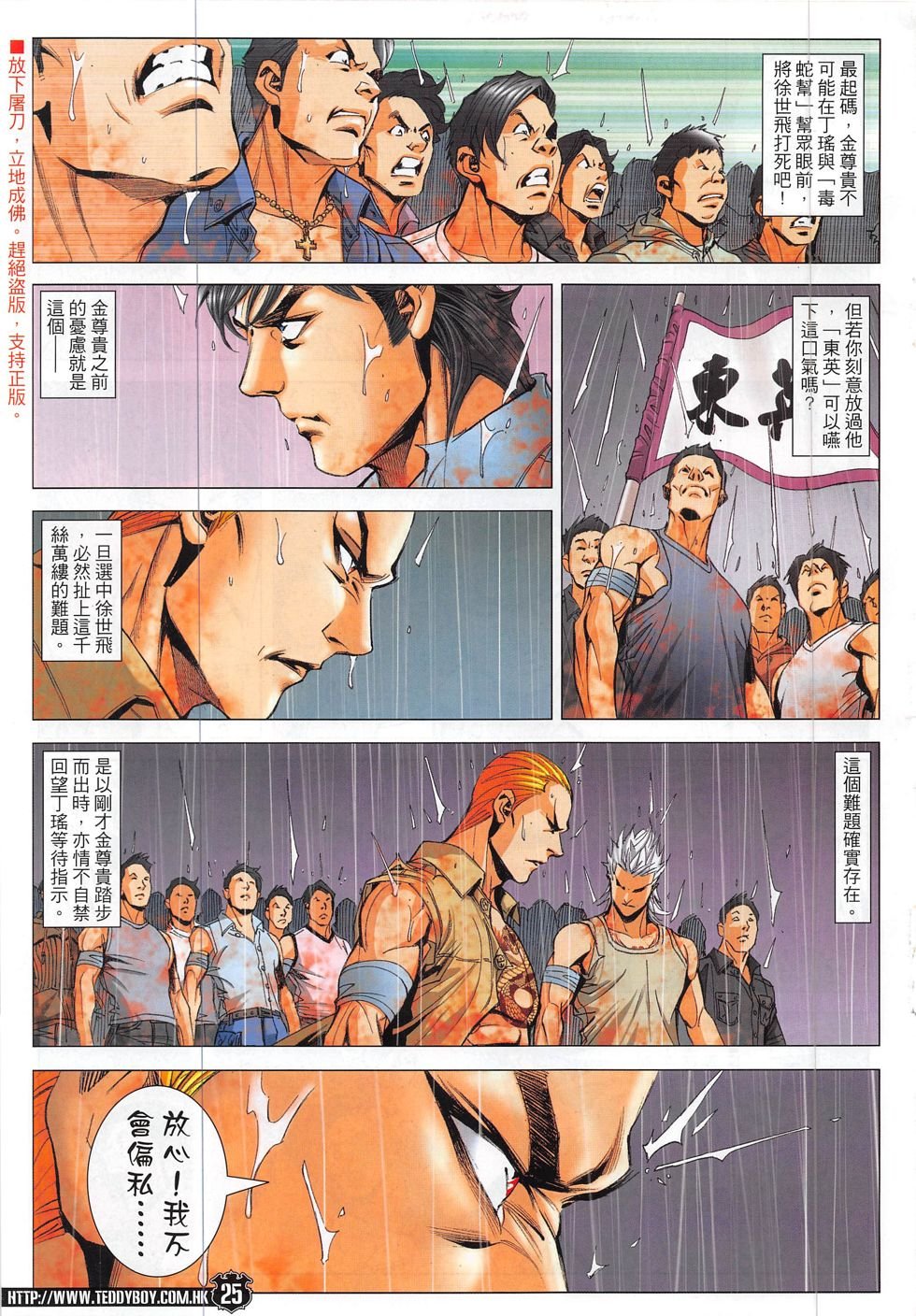 第1848话