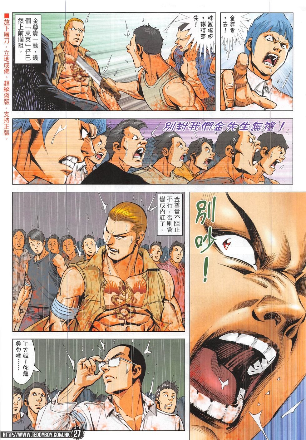 第1848话