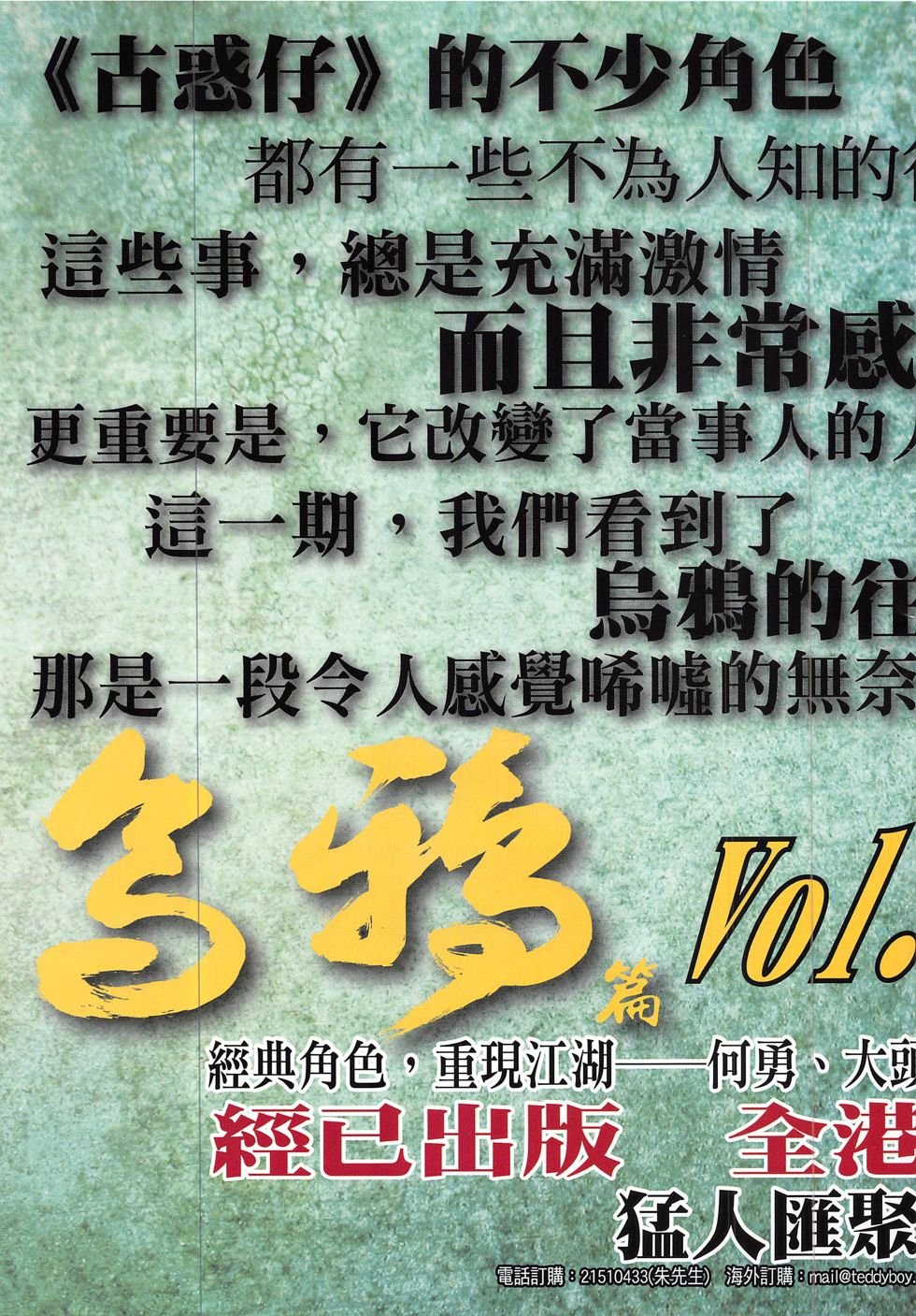 第1848话