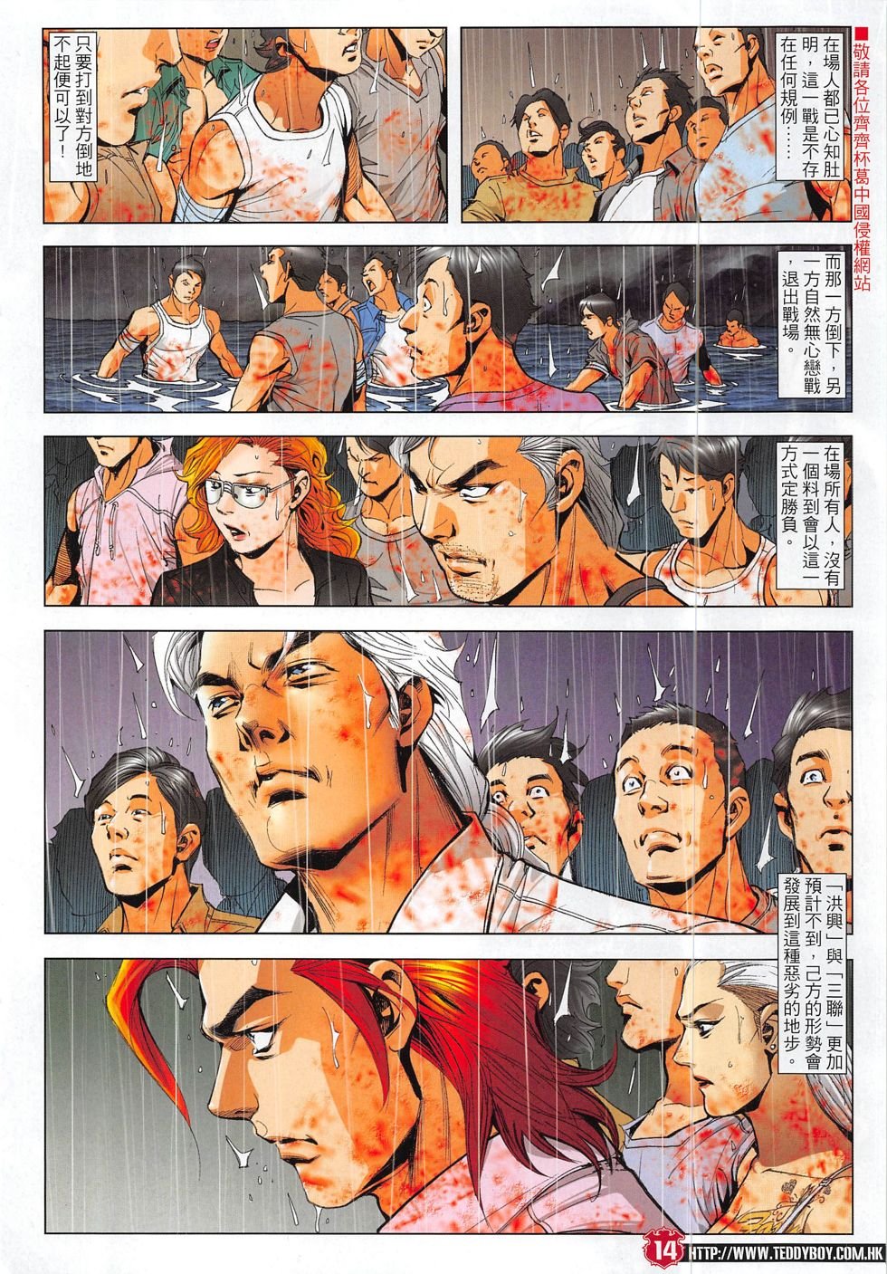 第1849话