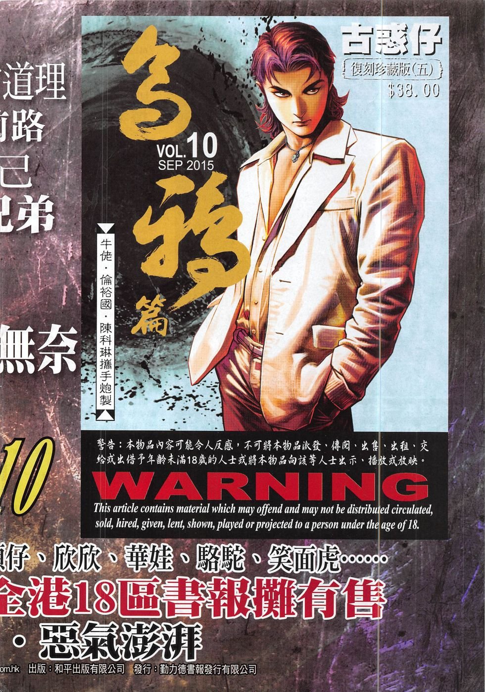 第1849话