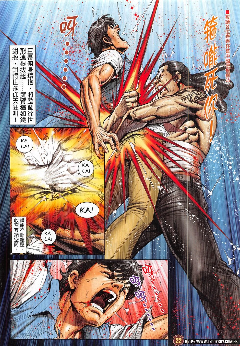 第1850话