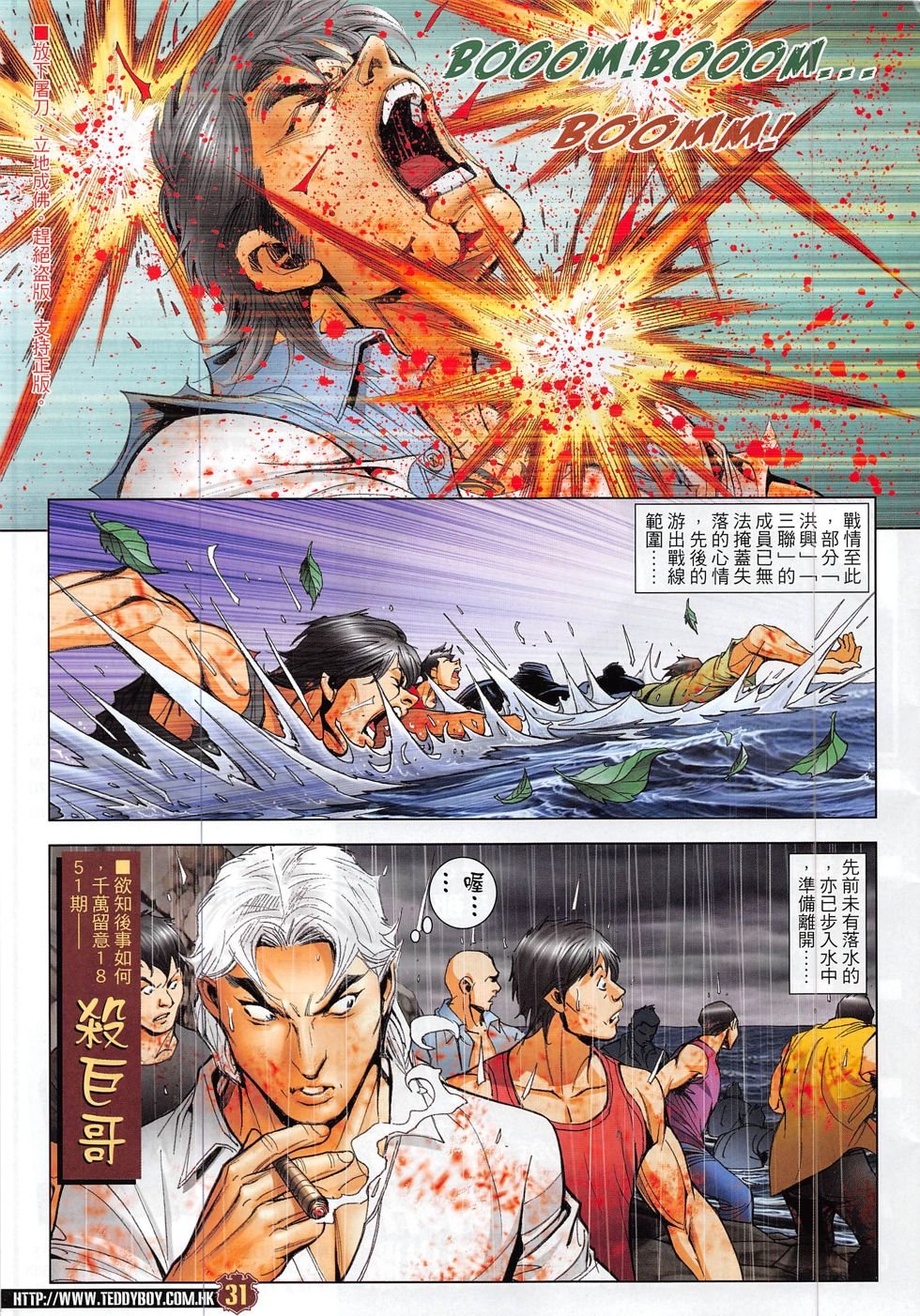 第1850话
