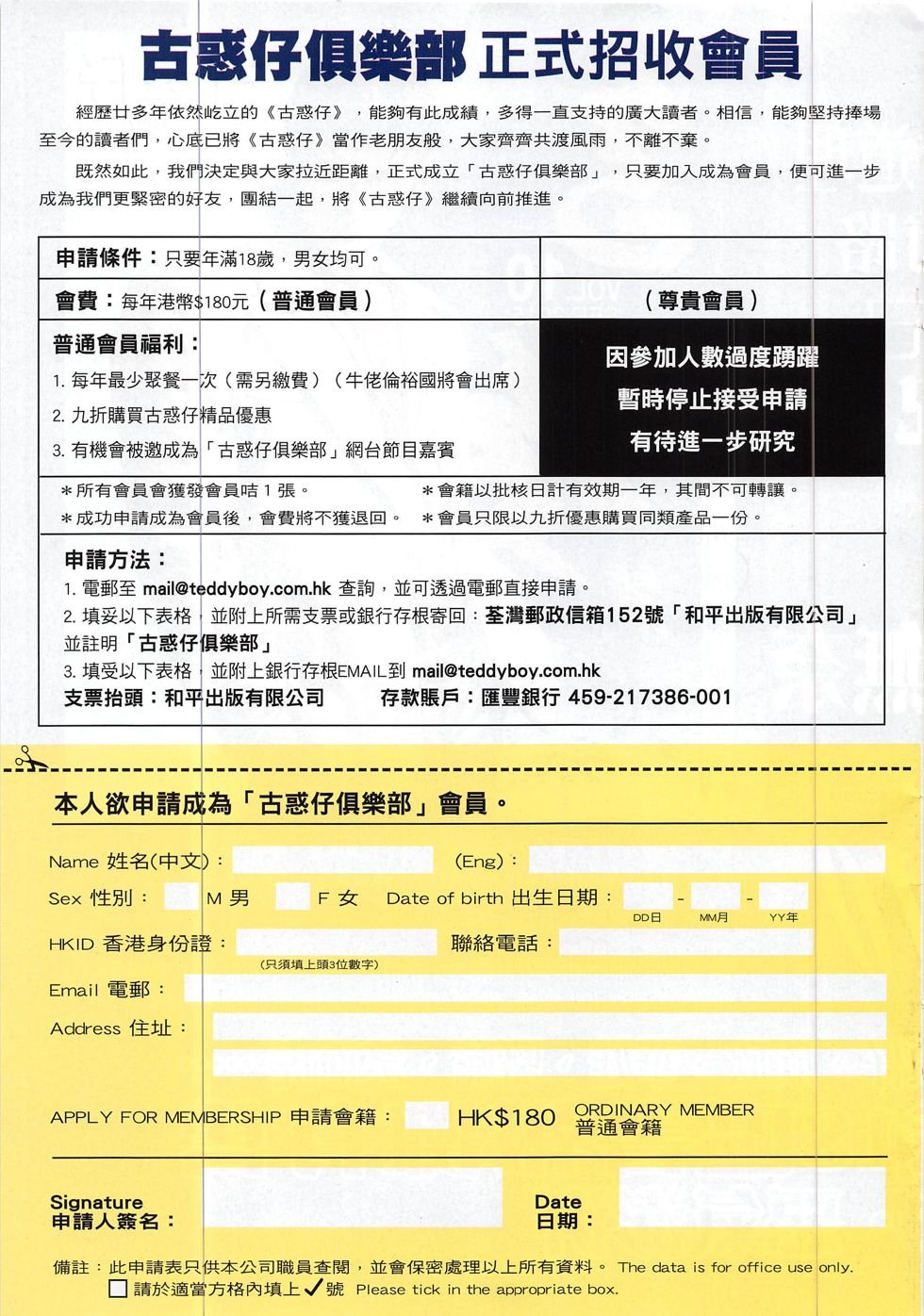 第1850话